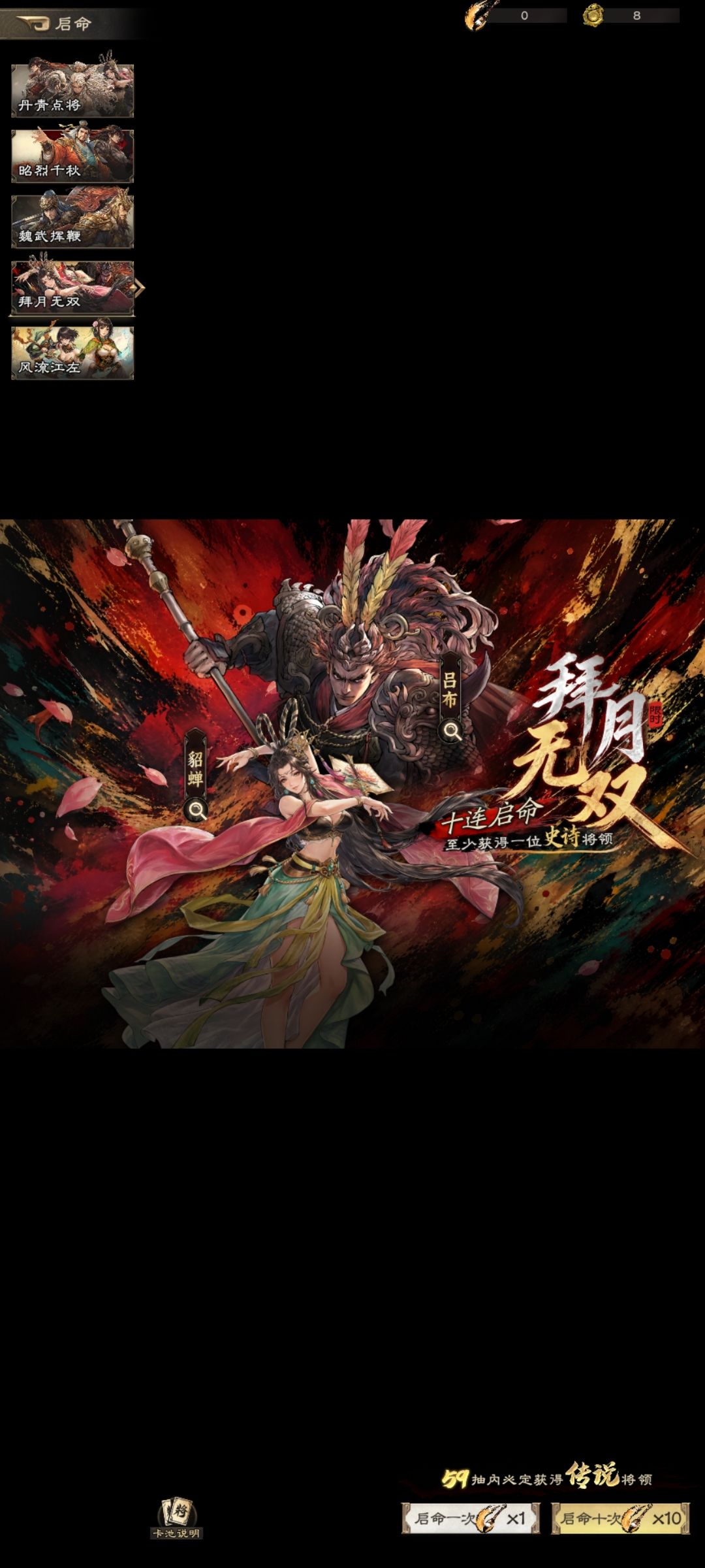 留念 4