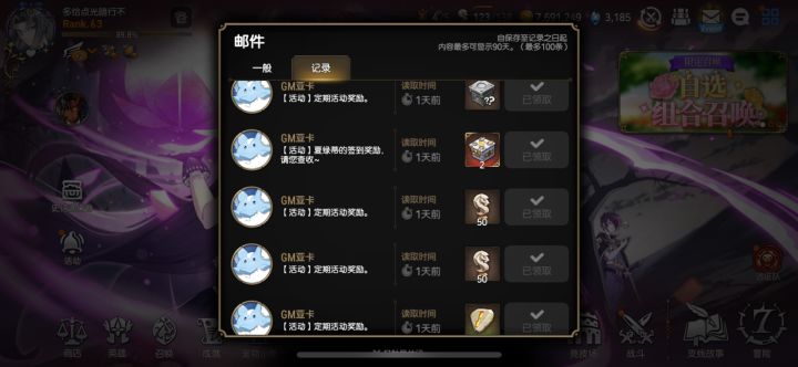 为什么第五天的签到签不了,有谁和我一样的吗截图