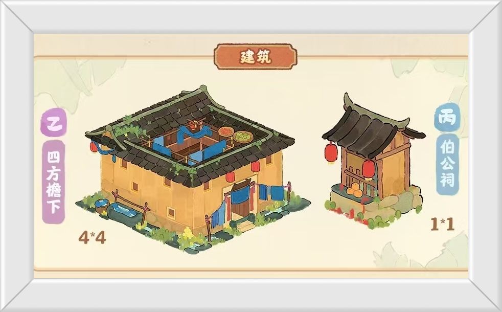桃源新版本山遇和卡池建筑展示! 2
