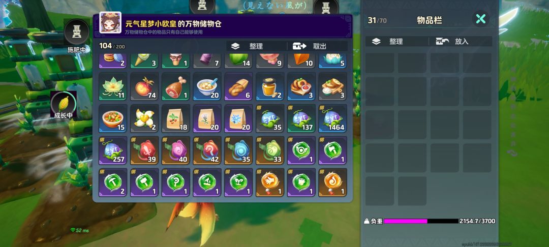 山海寻灵收材料 2