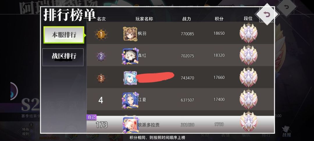 打不过就加入 3