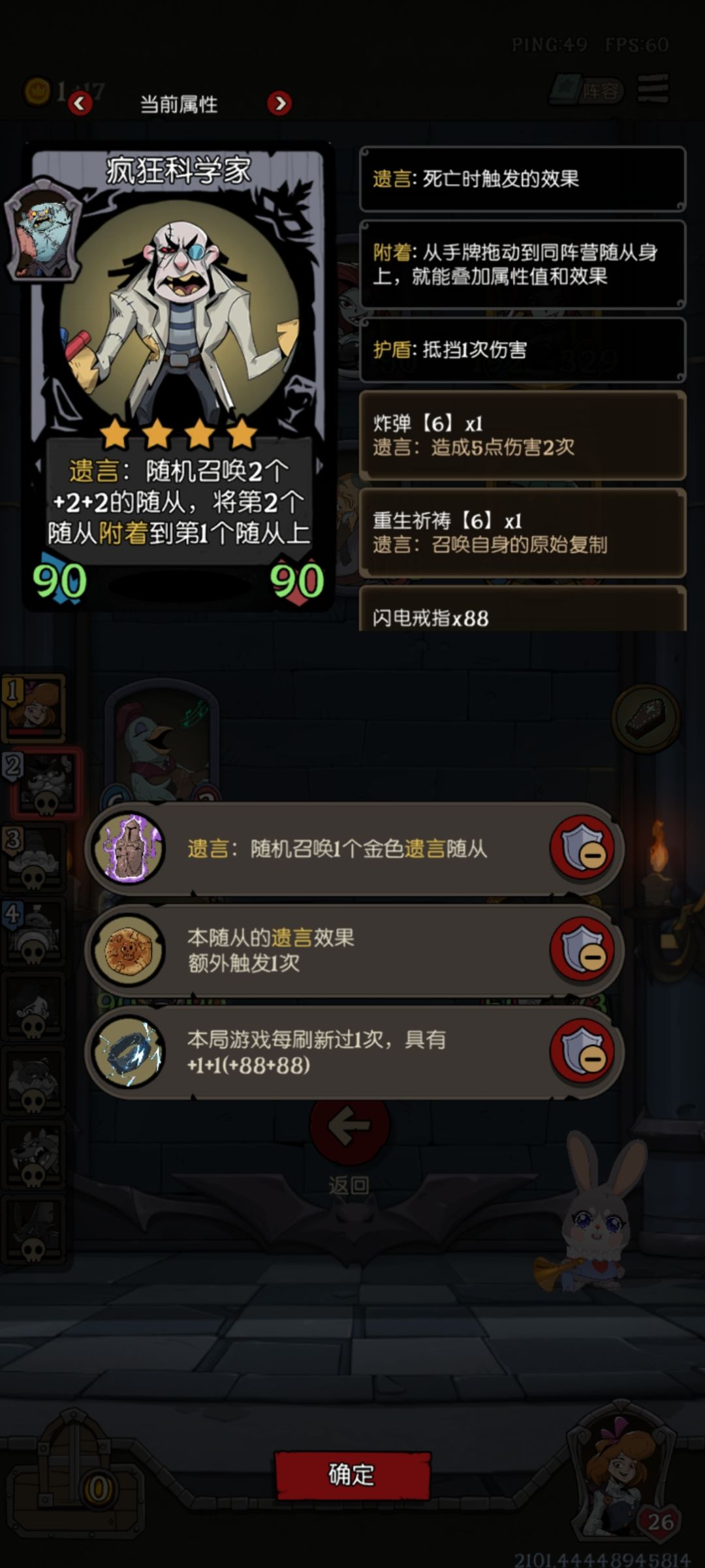 无限召唤 2