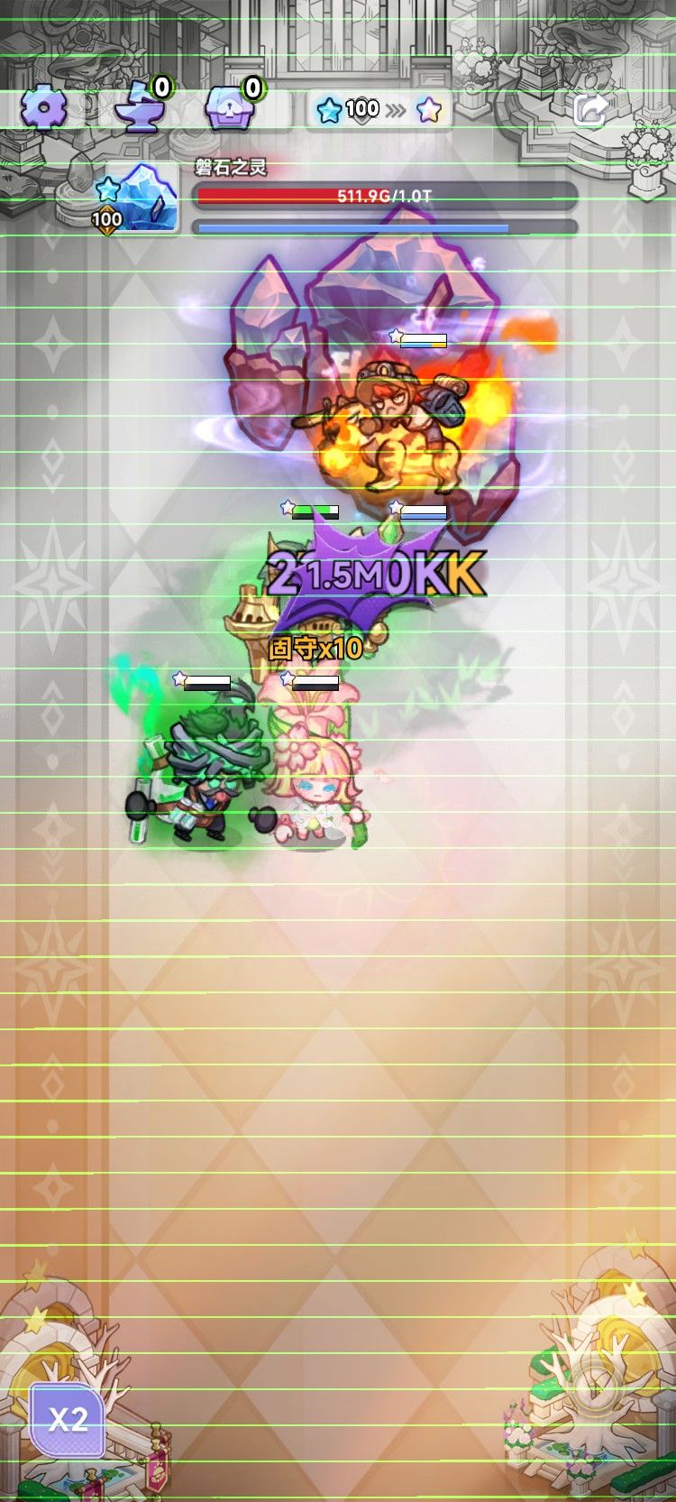 对局分享 1
