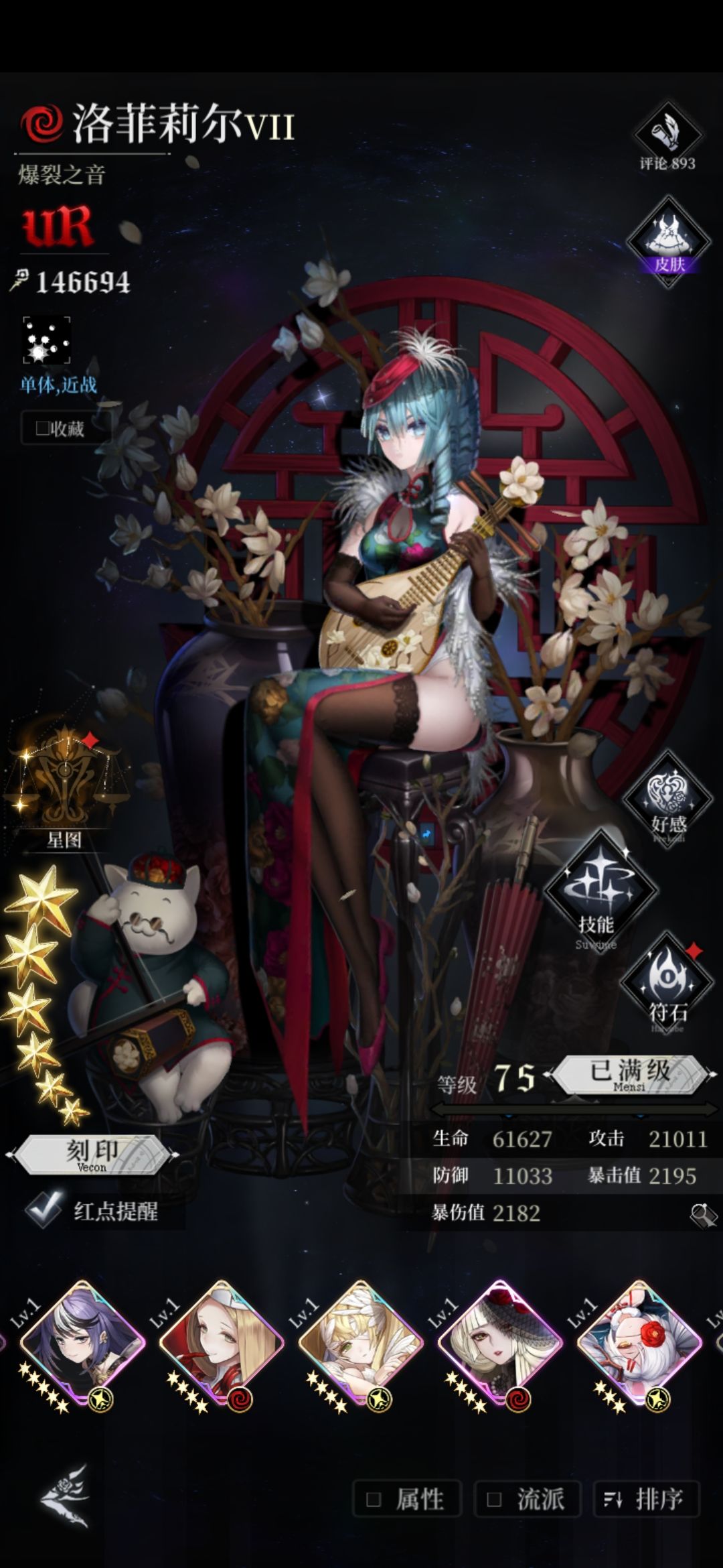 动态图片 7