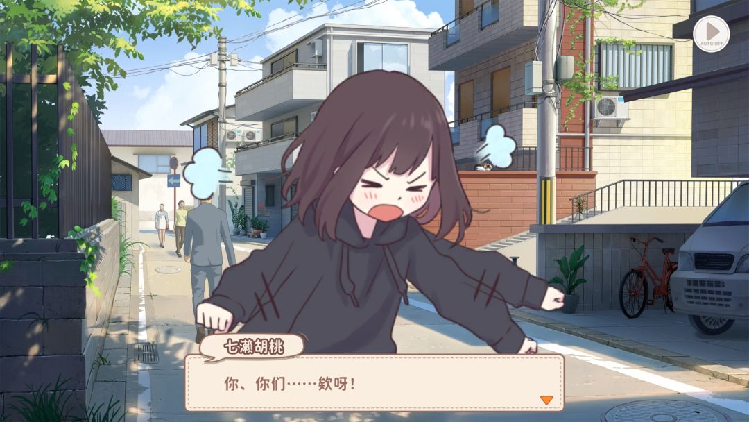 胡桃家弟弟妹妹登场 1