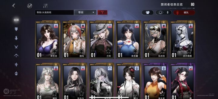 新人求助截图
