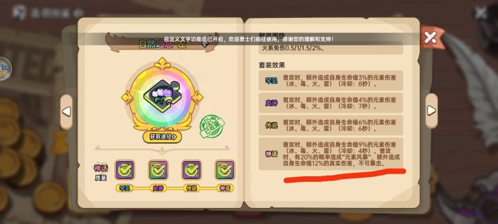 求助一下大佬截图