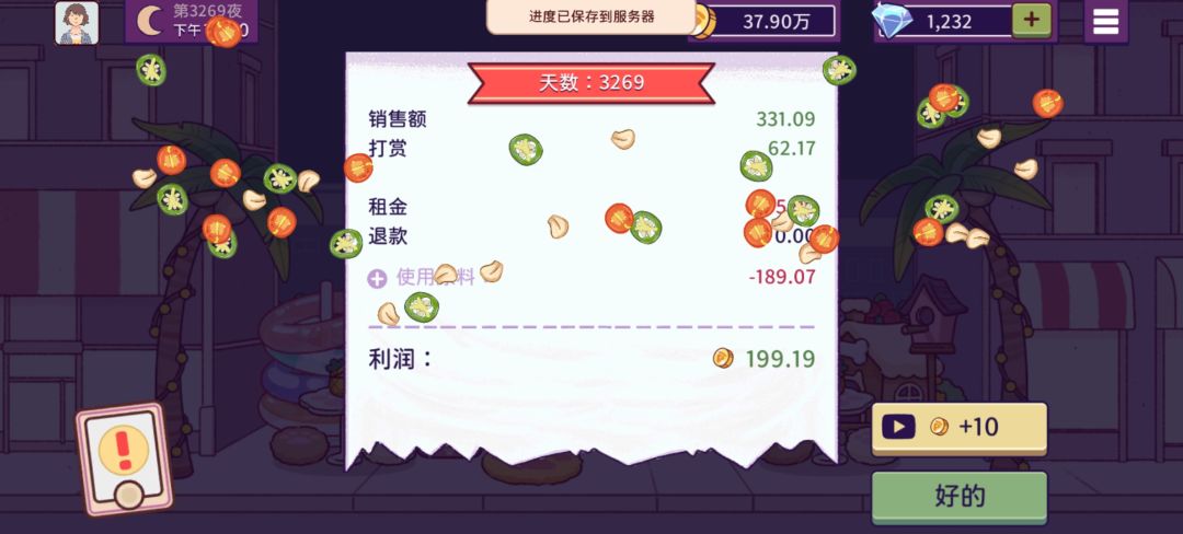 动态图片 17