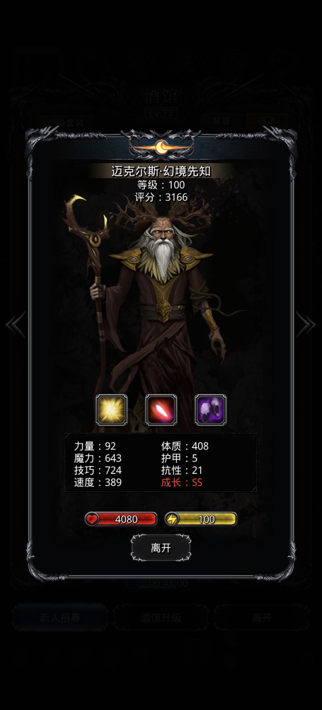 我的大极幻境呀。。。 2