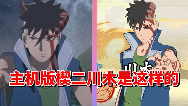 【全网最细】强度爆炸!究极风暴羁绊楔二川木技能解析截图