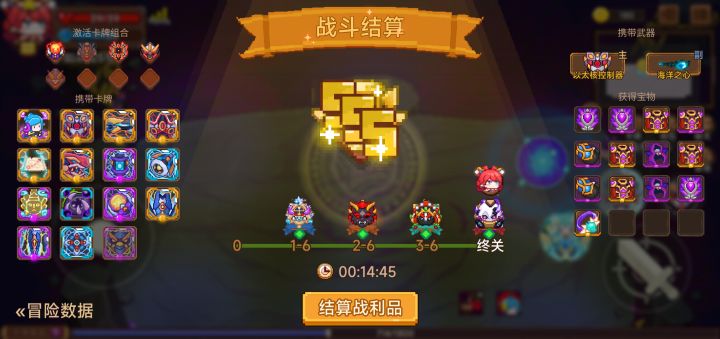 打卡！我的猎魔之路！截图