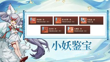 什么叫极致？496满物攻基础+物攻强化特效，主人一定是个豪侠大佬