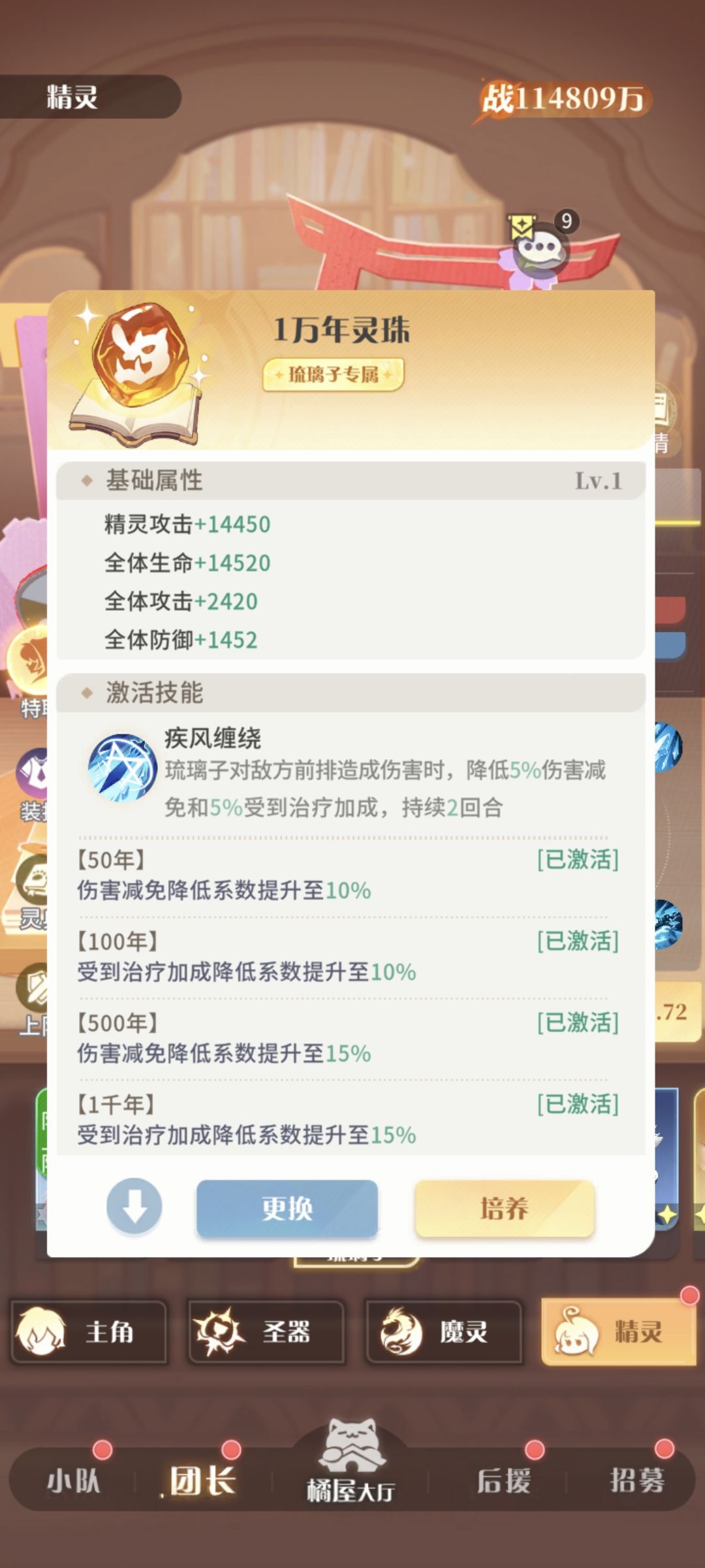 白嫖的快乐,乐极生悲 3