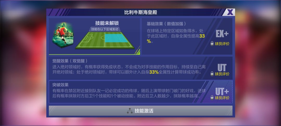 请技术大大关注,托雷斯领域BUG 1