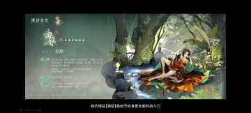 对曲娘和葛天的想法