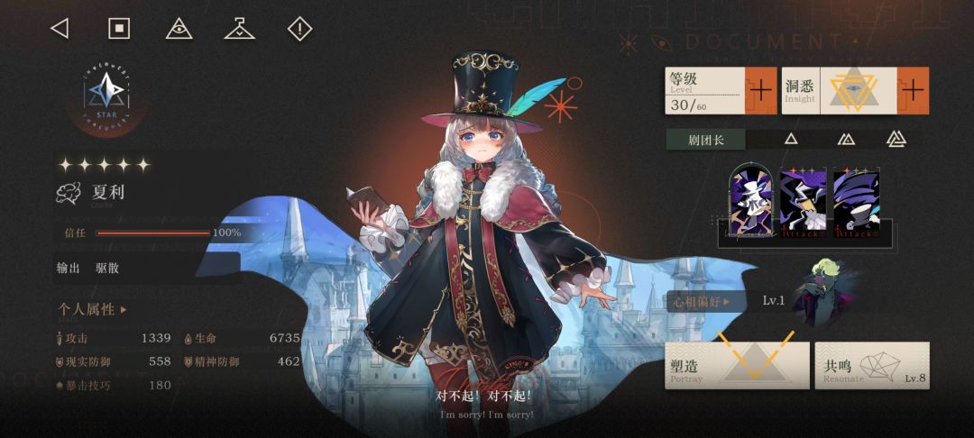不小心抽到正版可燃点了 2
