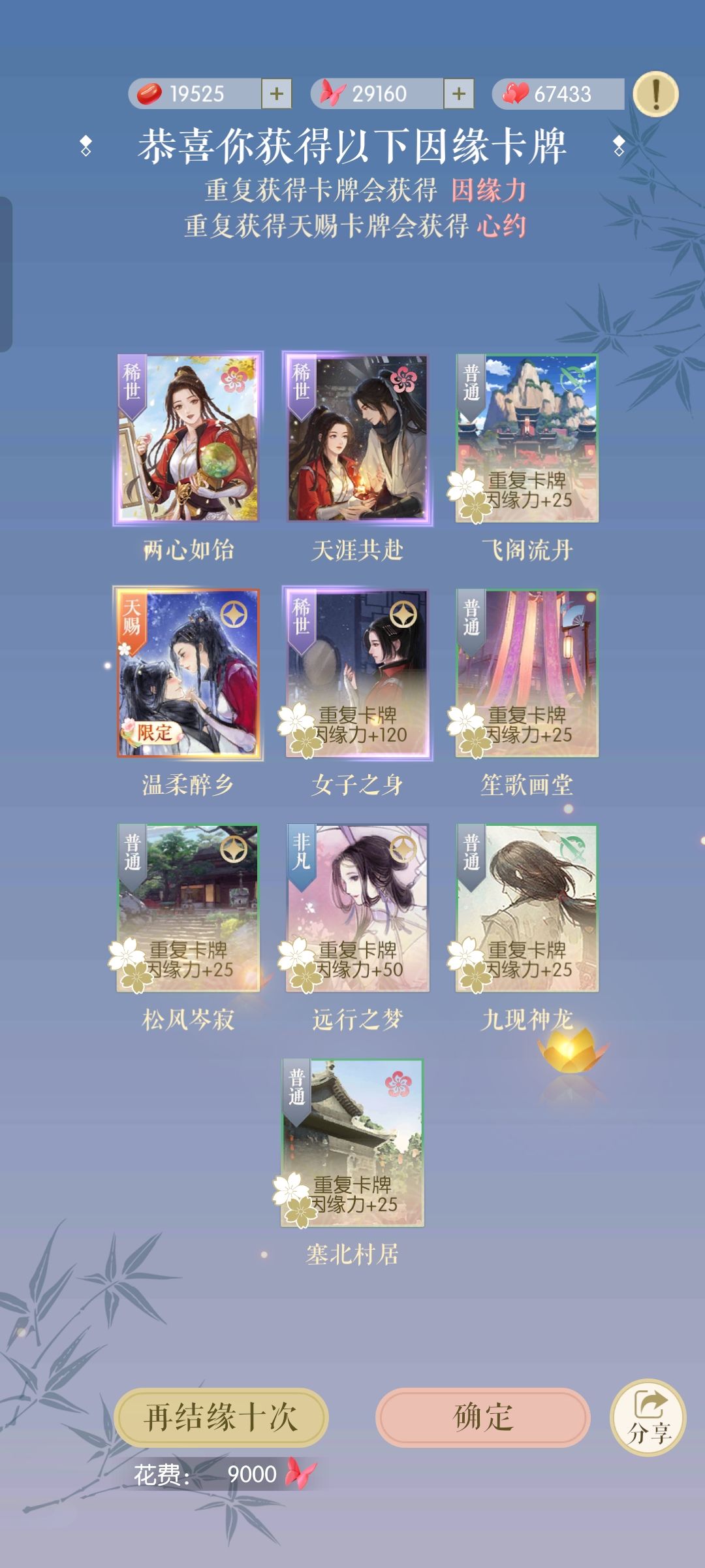 开心 1
