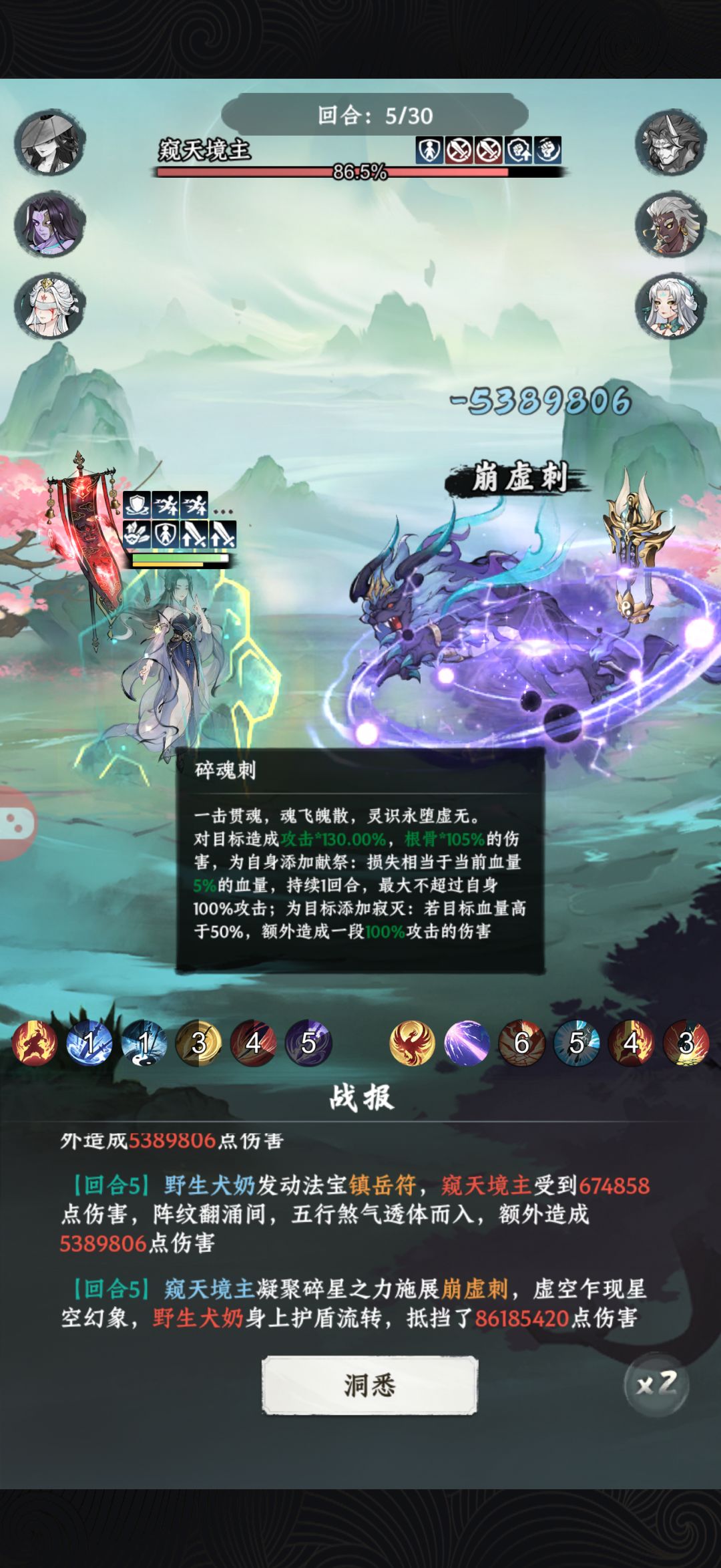 法则世界强度是否过于离谱? 3