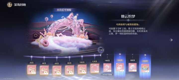 啊,转运了😢截图
