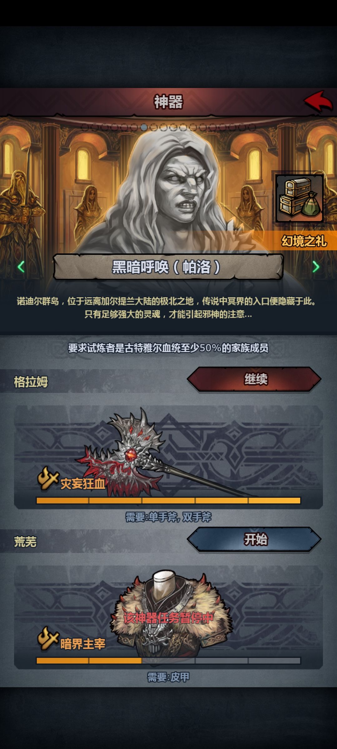 肝了三天,硬是手打把材料打完了 1