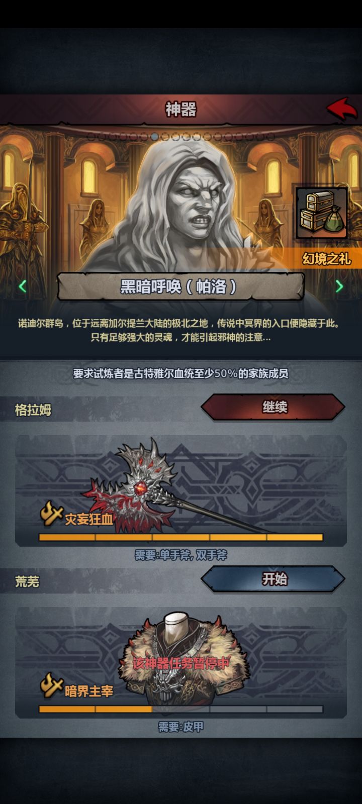 肝了三天,硬是手打把材料打完了截图