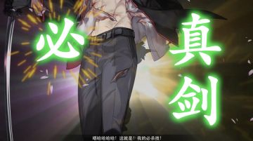 迎接本丸第一振五花！！！（本婶太非了）