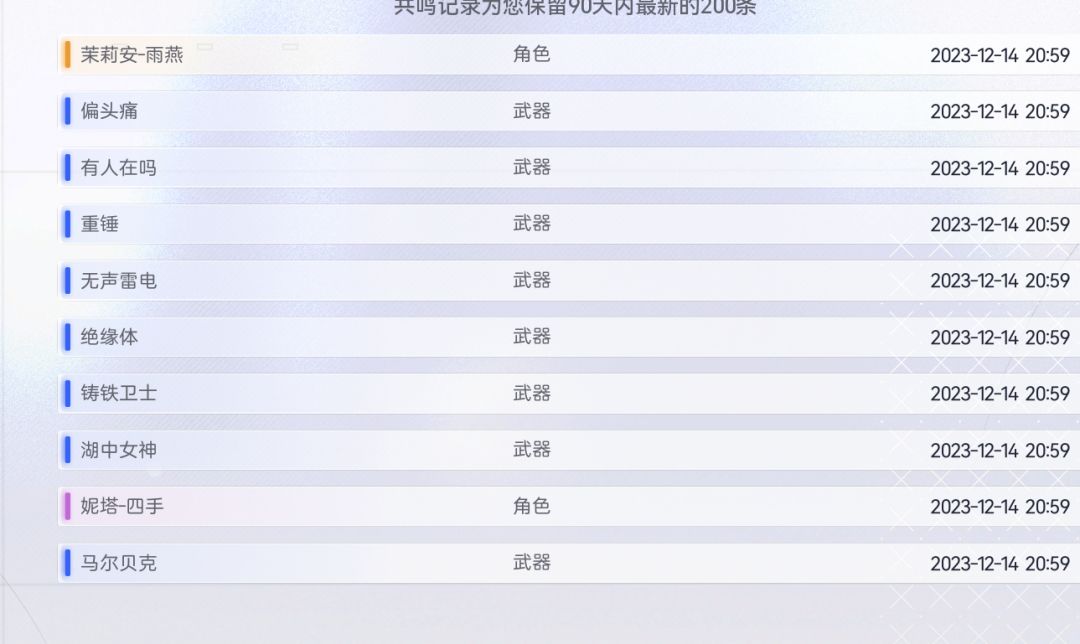 吐槽一下抽卡 2