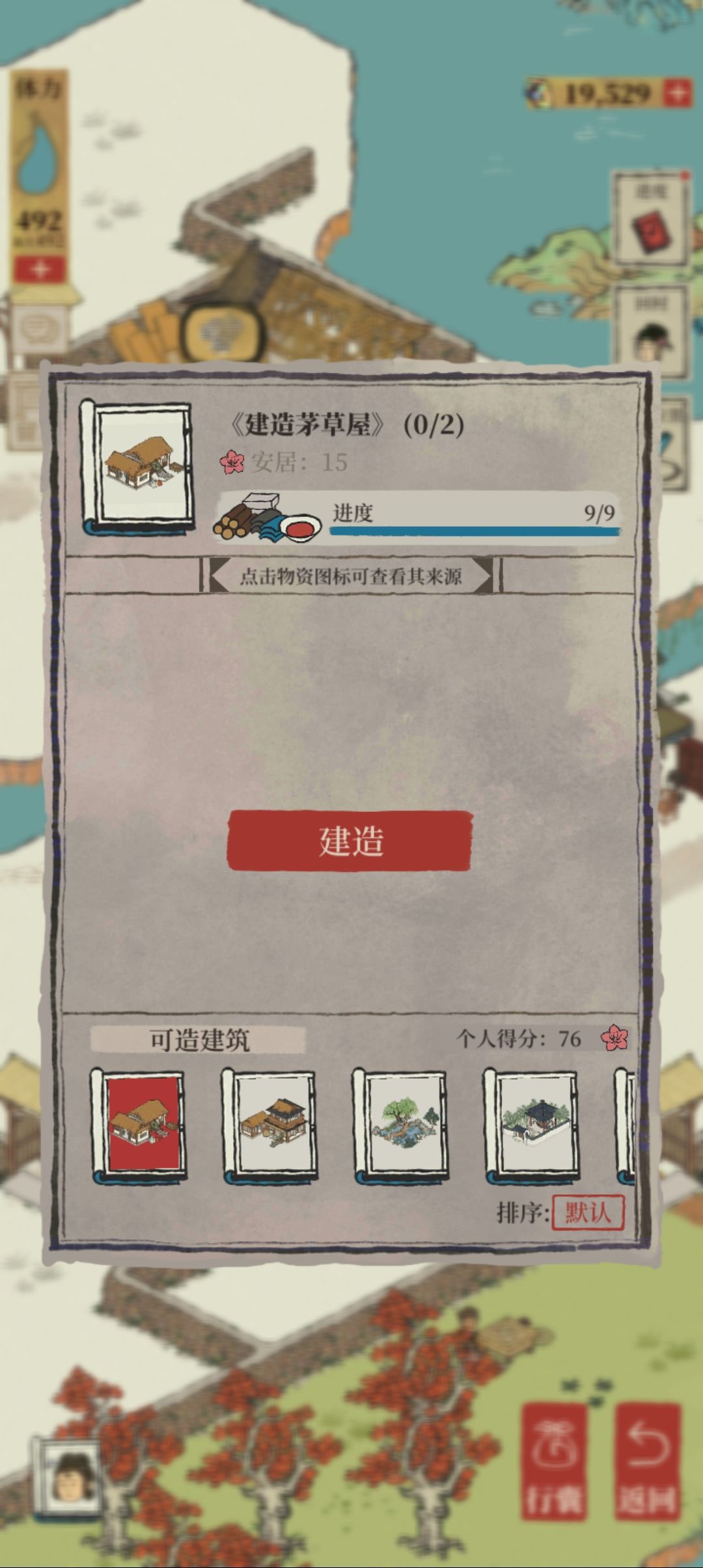 一个困扰我好几年的问题 1