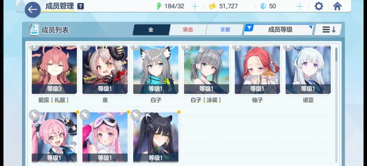 新手玩第一天,这些角色怎么样?截图