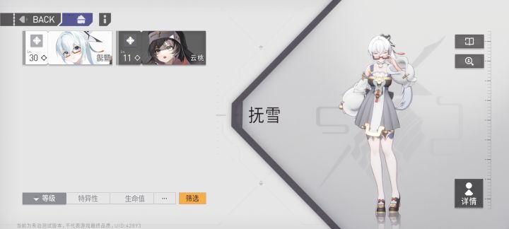 60抽硬是一个奶妈都抽不到……截图