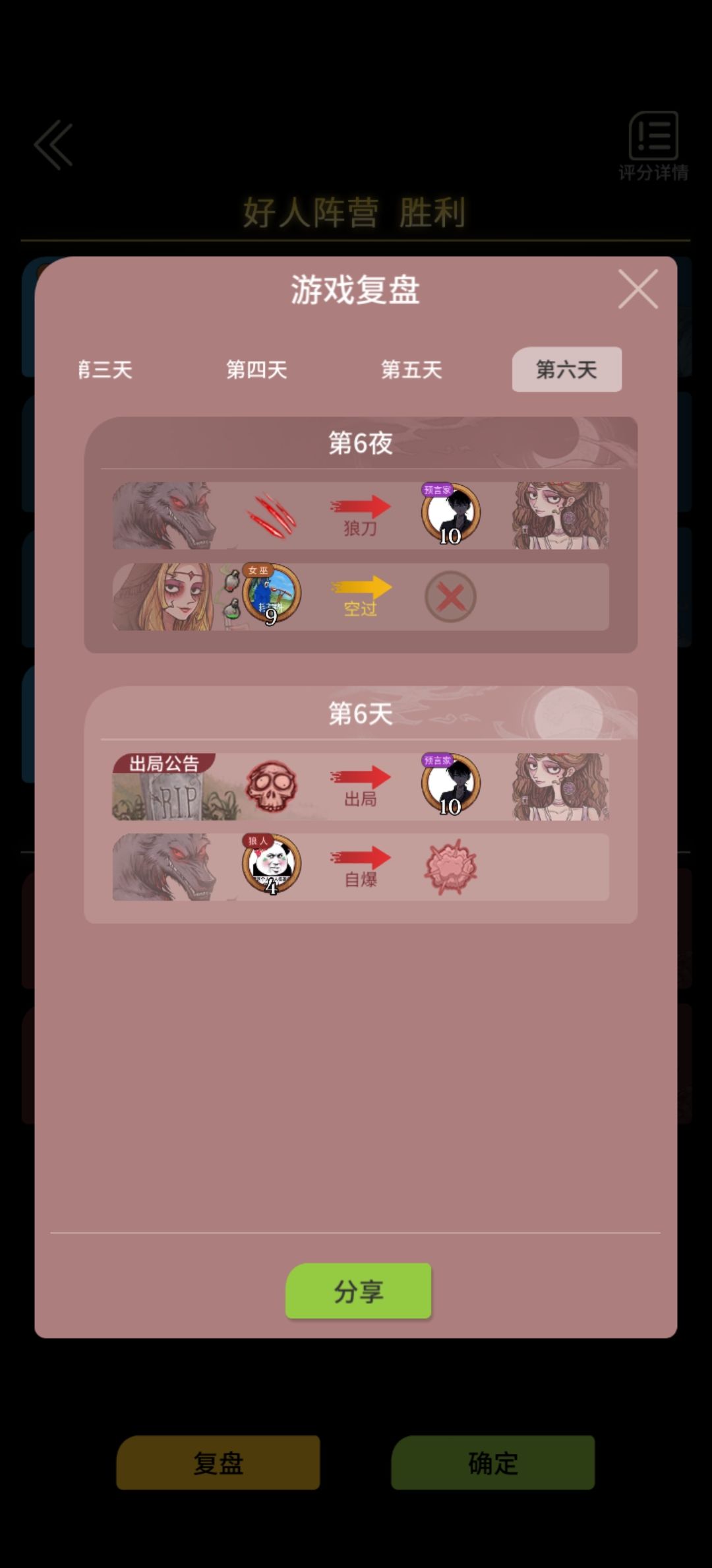 动态图片 6