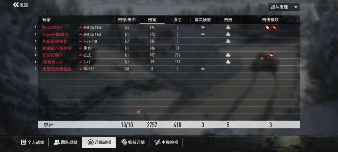 奇妙的模块机制 1