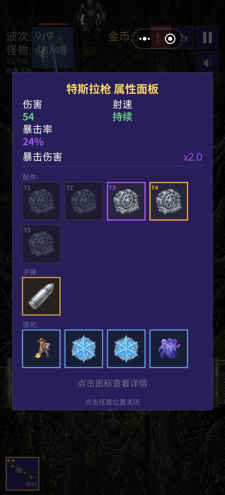 赢又赢不了,输又输不掉截图