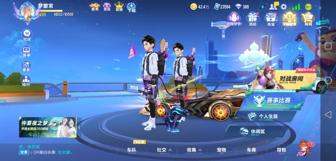 分身术 1