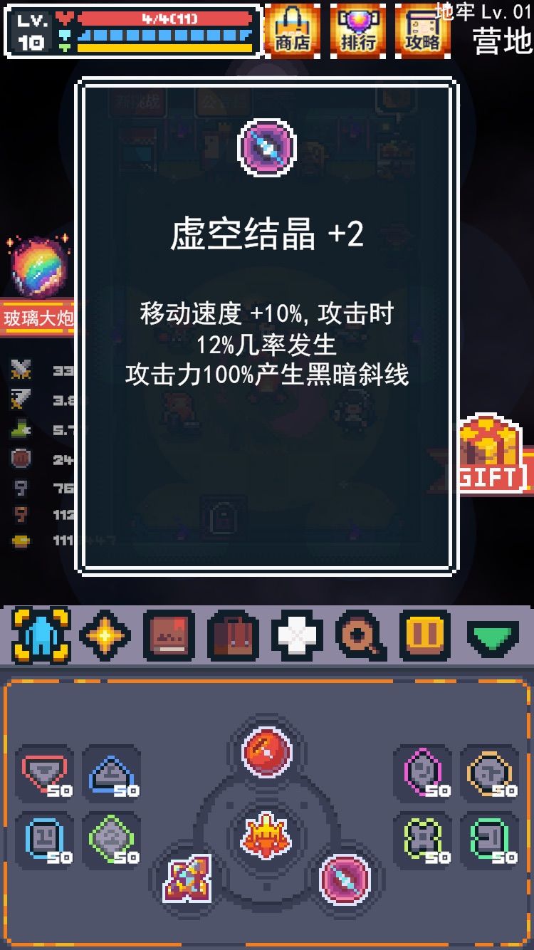看来有戏 2