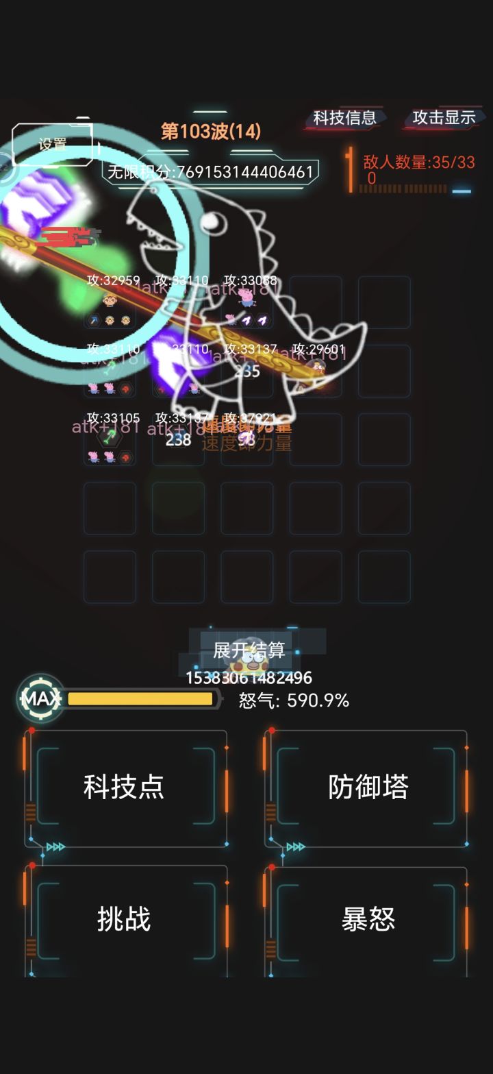 简单103截图