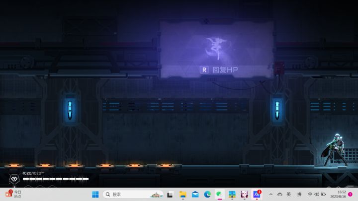 无法进入下一个场景截图