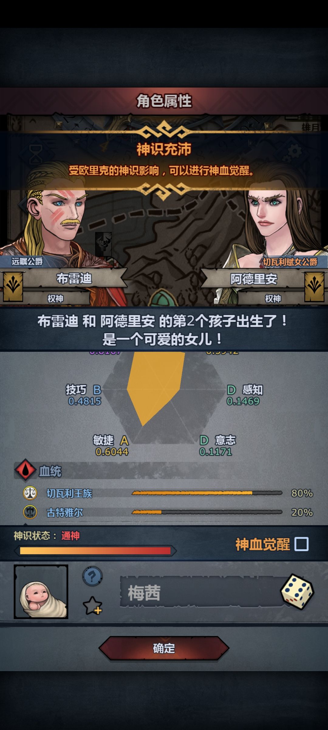被偷家了 1