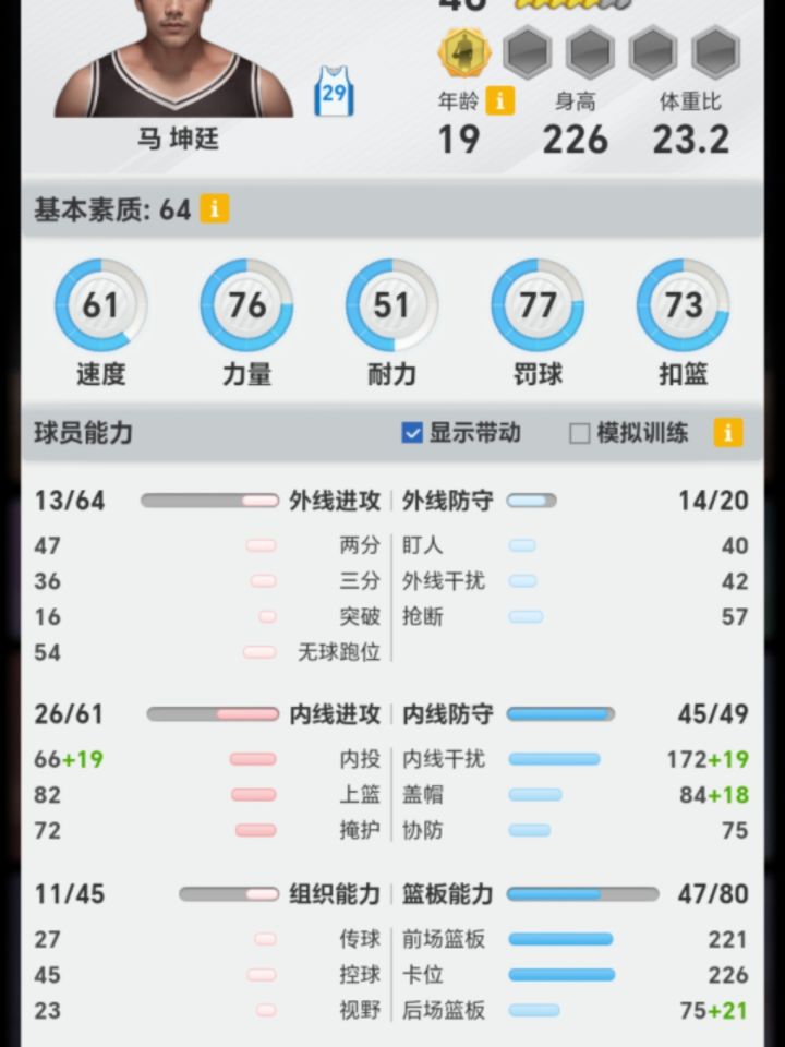 大佬们帮忙看看截图