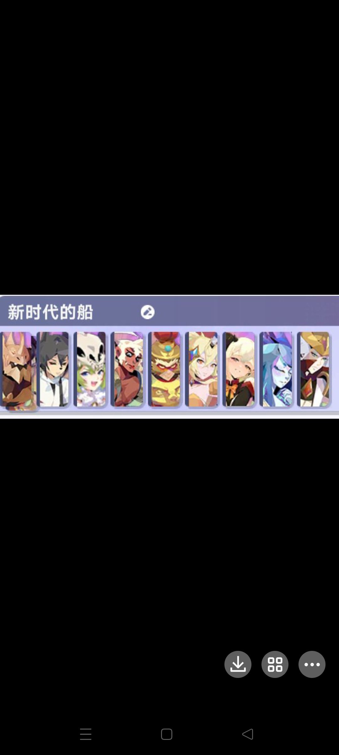 版本答案冒险阵容,快来试试吧 1