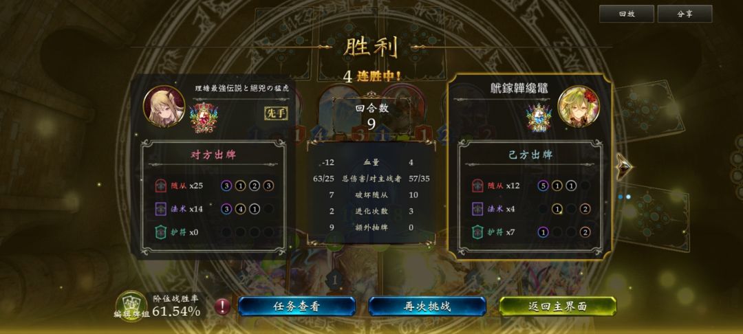 这匹配机制 1