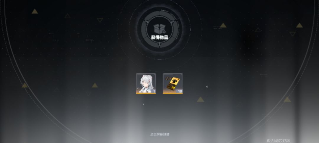 又一个。 2