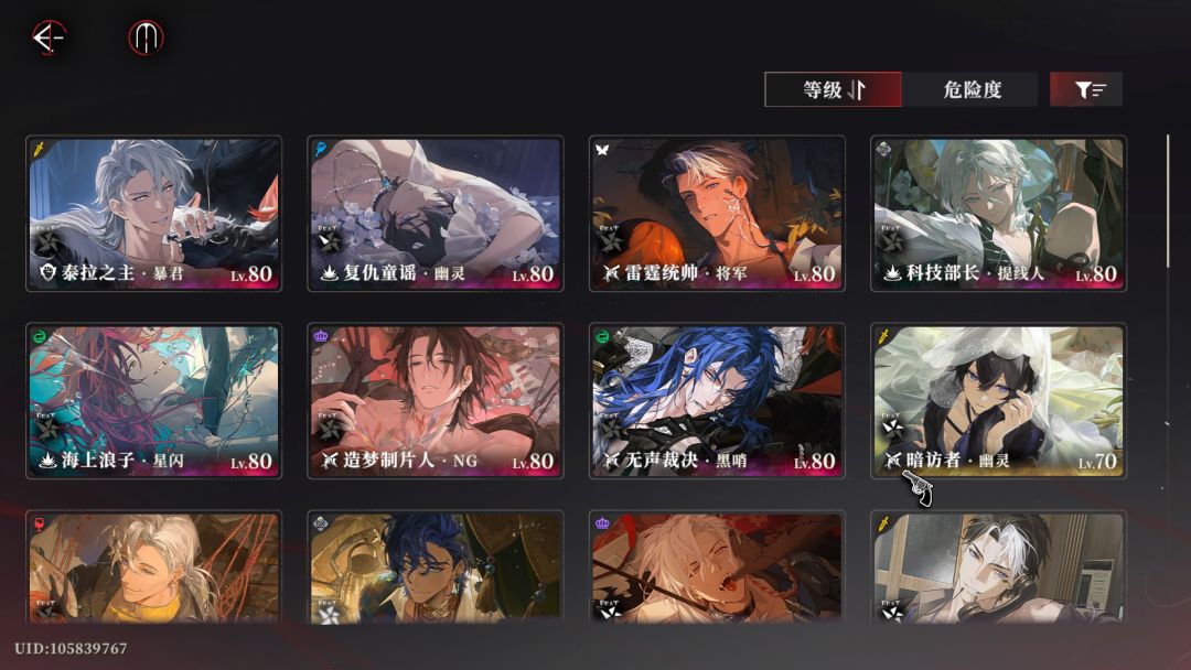 求大佬建议 1