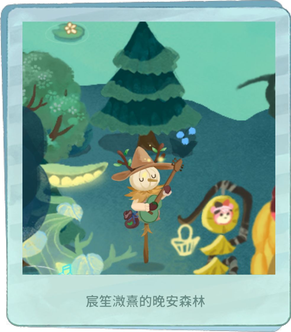 这个地方根本点不了永远都点在稻草人上上 1
