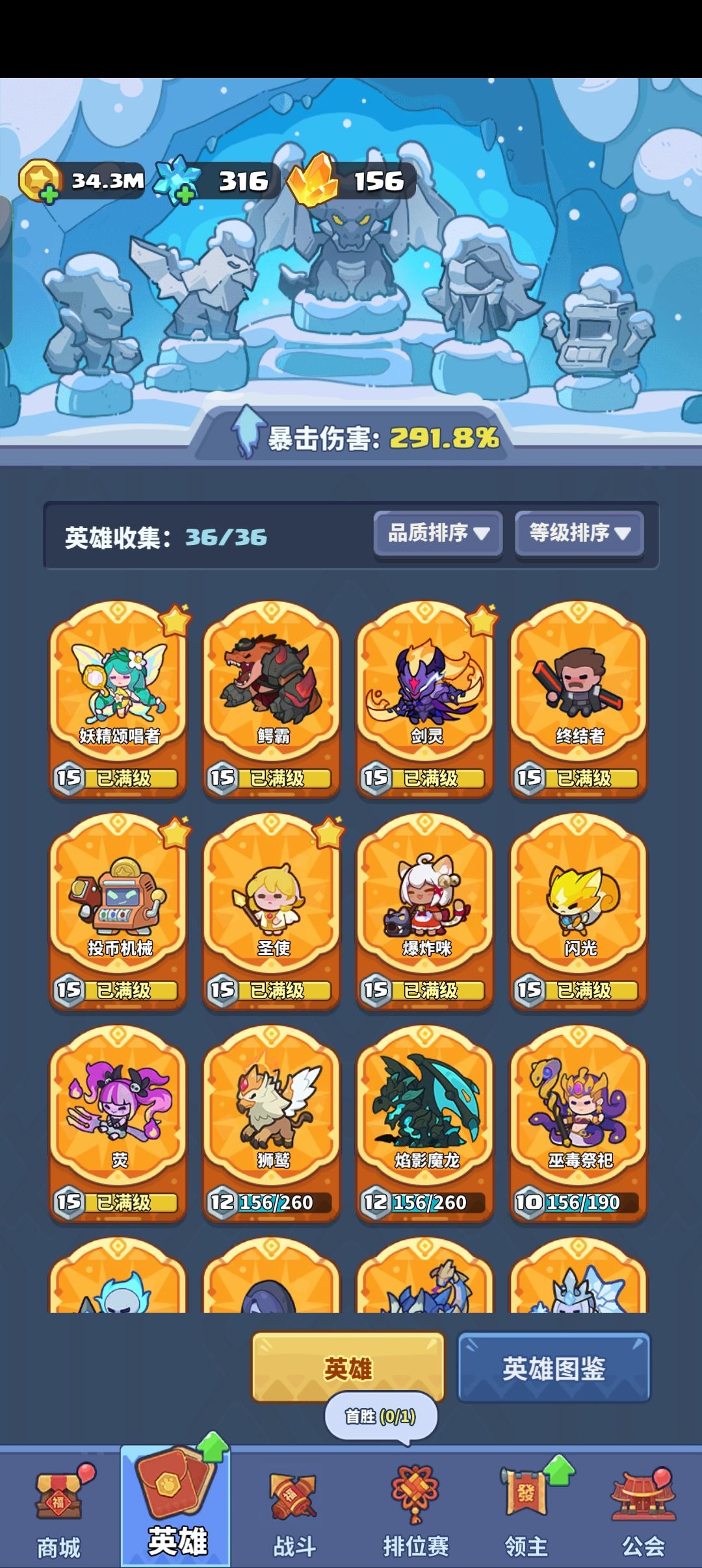 有没想玩6+6的帮我打打排位 2