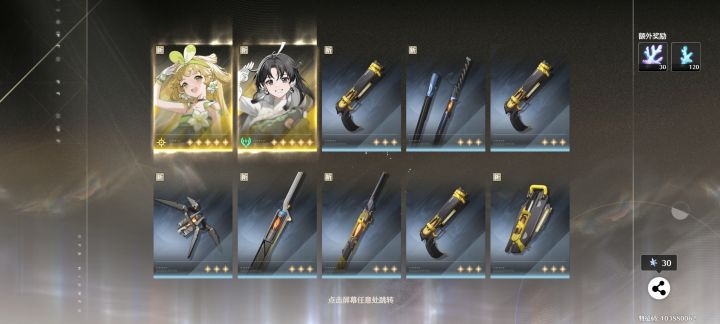 离谱,离大普!截图