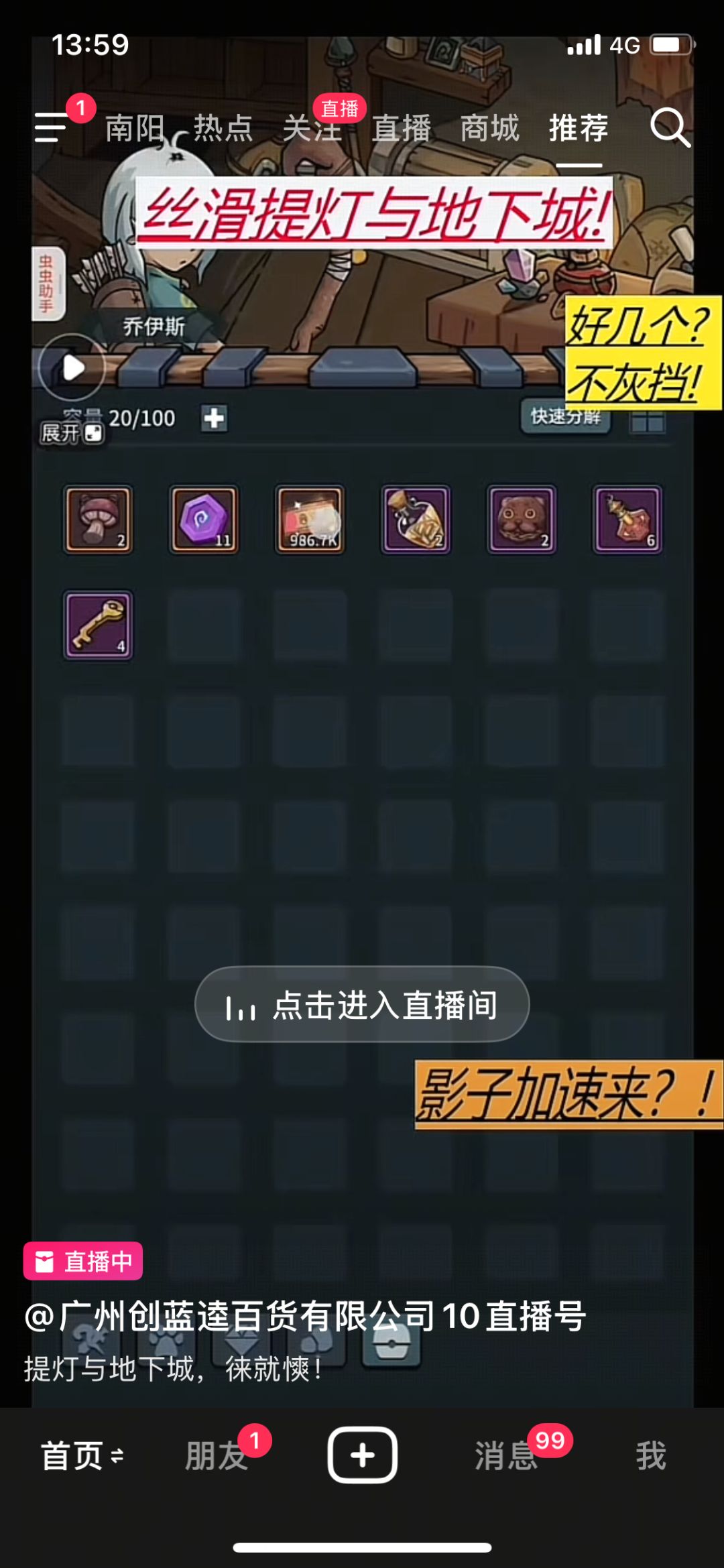 官服画面,私服推广?官方发声呢???? 3
