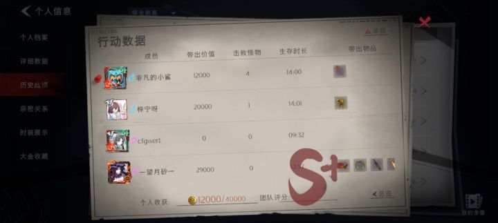 古城还是那么的穷截图
