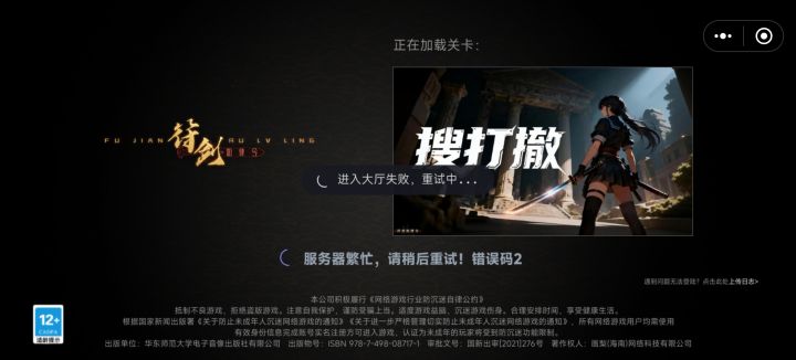 啥玩意截图