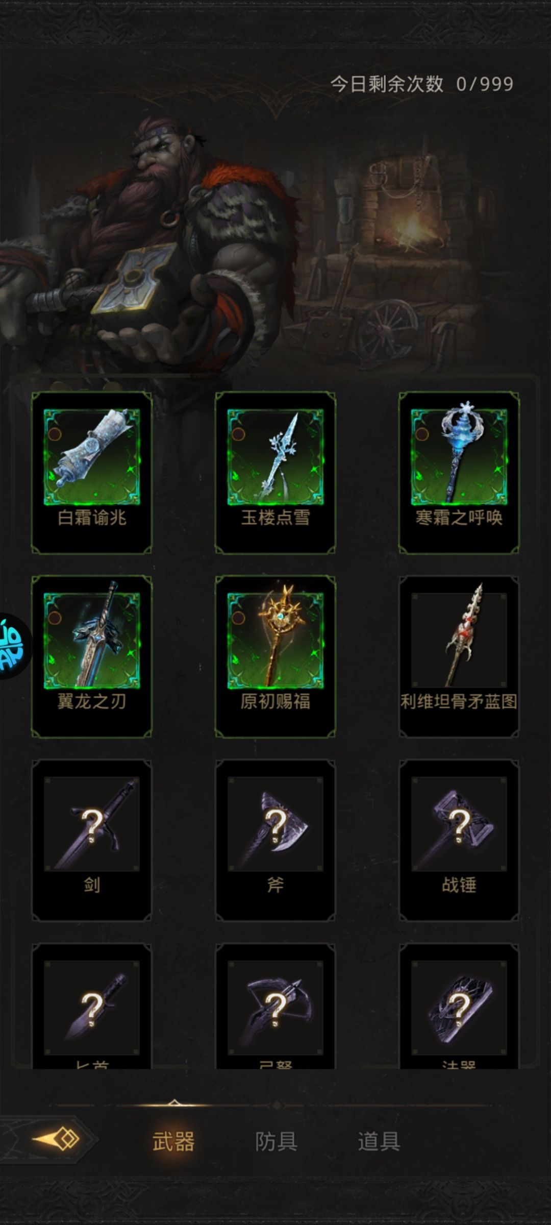准备刮痧转冰队了 4